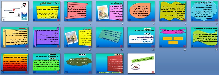 دانلود پاورپوینت درس شانزدهم هدیه های آسمان چهارم دبستان درس اسب طلايی