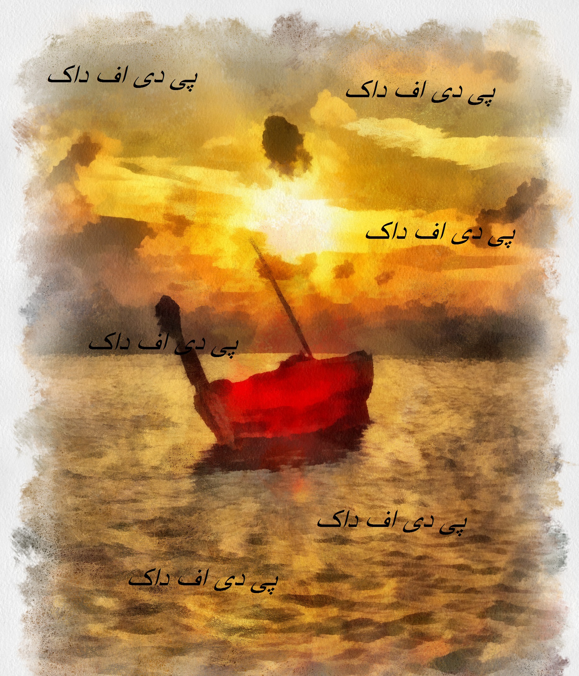 تصویر زمینه زیبا zip دو تصویر نقاشی رنگ روغن قایق و دریا